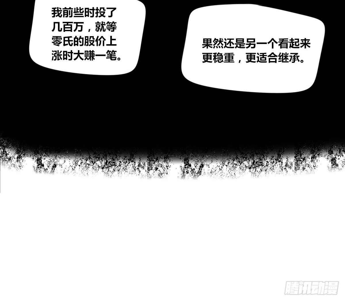 公主的女王命韩漫全集-没有什么比家人更重要！！无删减无遮挡章节图片 
