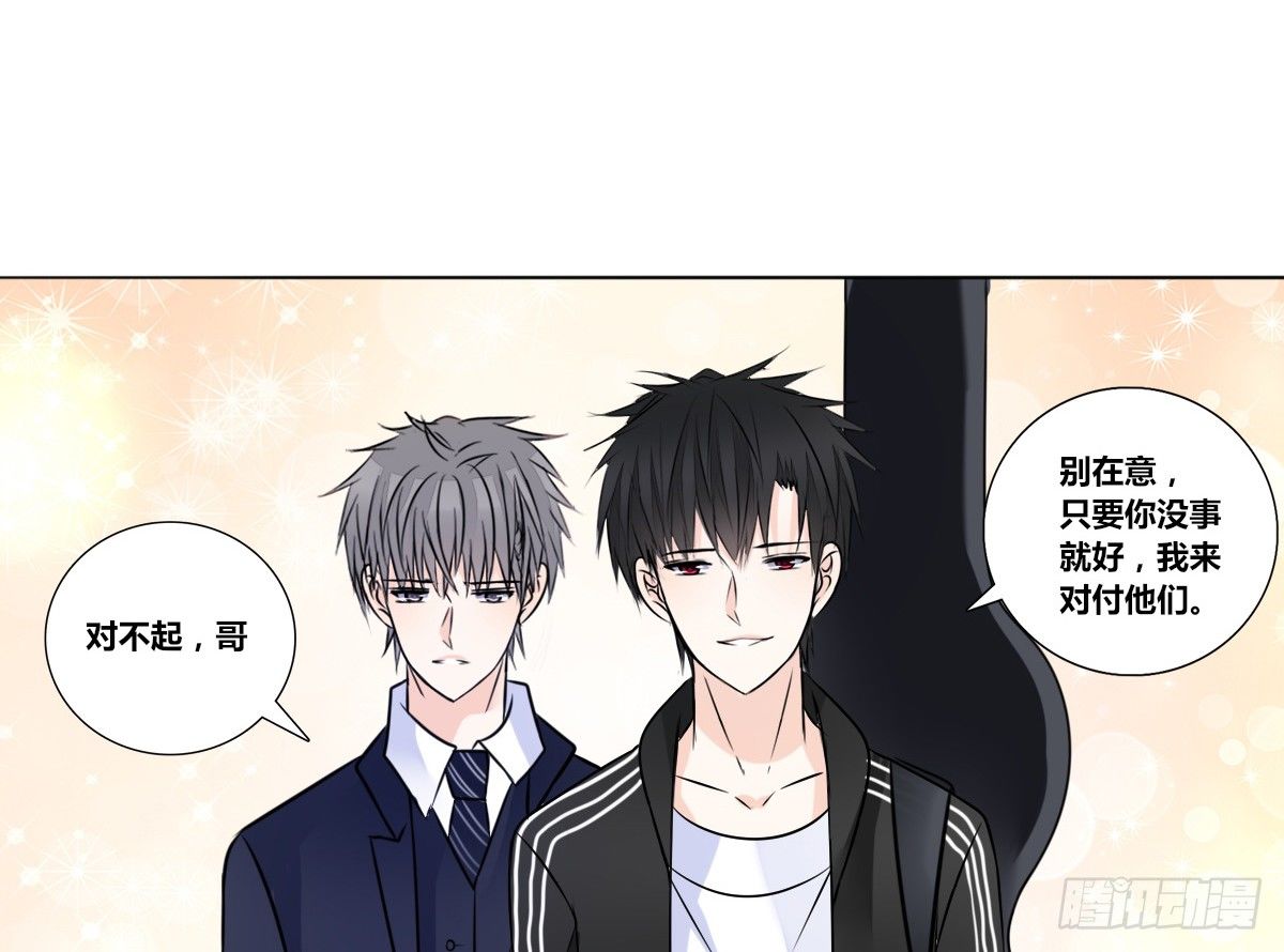 公主的女王命韩漫全集-没有什么比家人更重要！！无删减无遮挡章节图片 