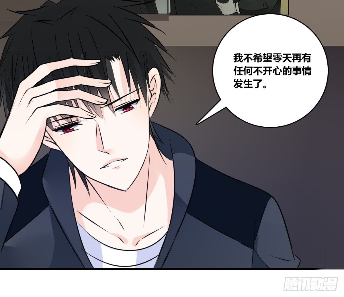 公主的女王命韩漫全集-没有什么比家人更重要！！无删减无遮挡章节图片 