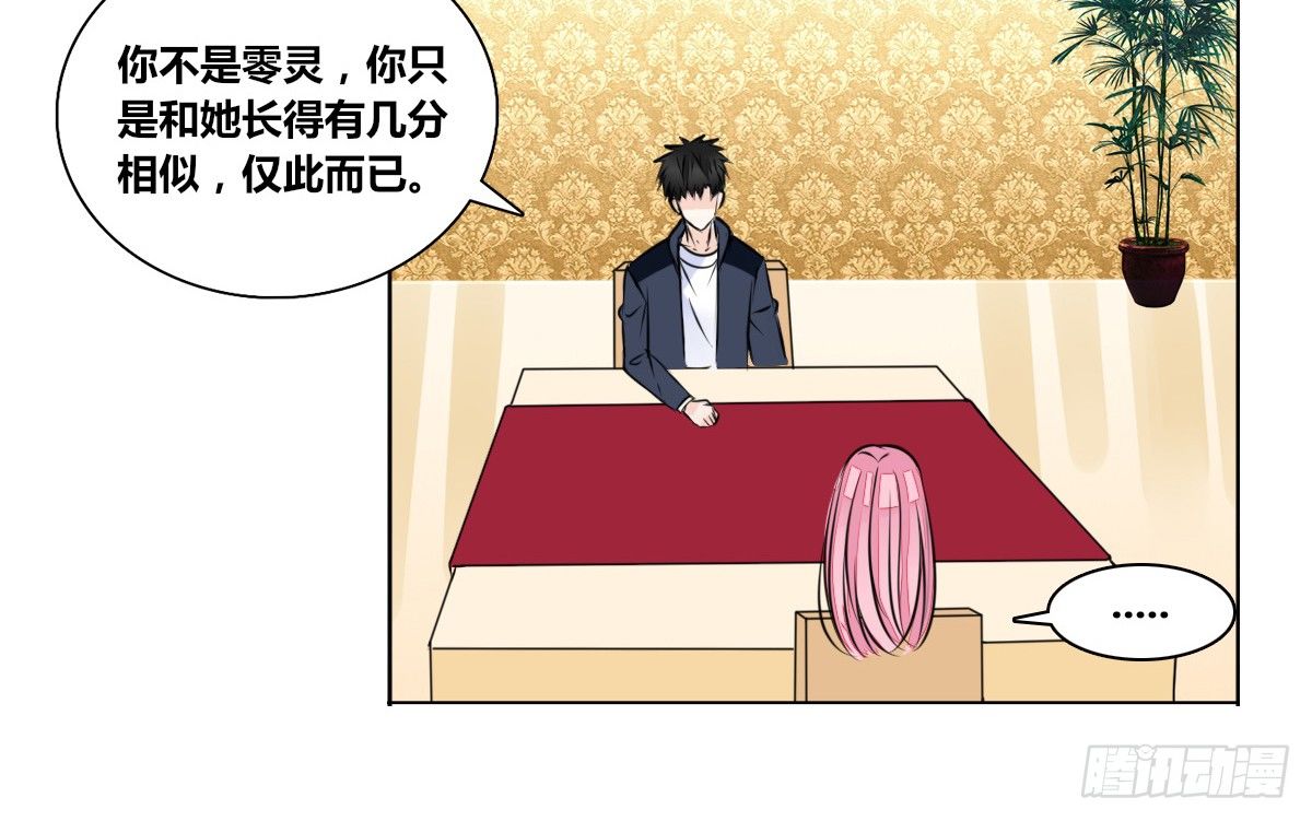 公主的女王命韩漫全集-没有什么比家人更重要！！无删减无遮挡章节图片 