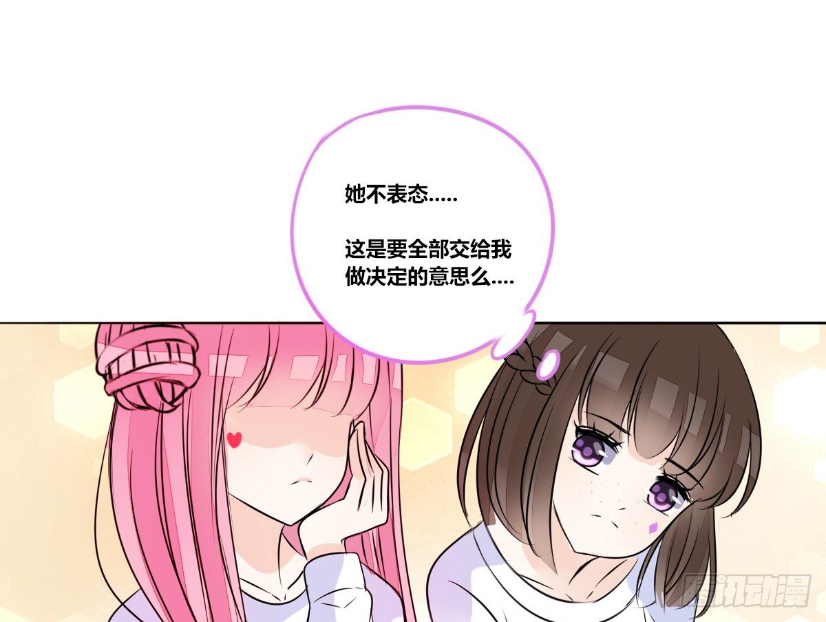 公主的女王命韩漫全集-没有什么比家人更重要！！无删减无遮挡章节图片 