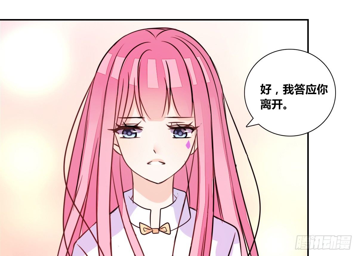 公主的女王命韩漫全集-没有什么比家人更重要！！无删减无遮挡章节图片 