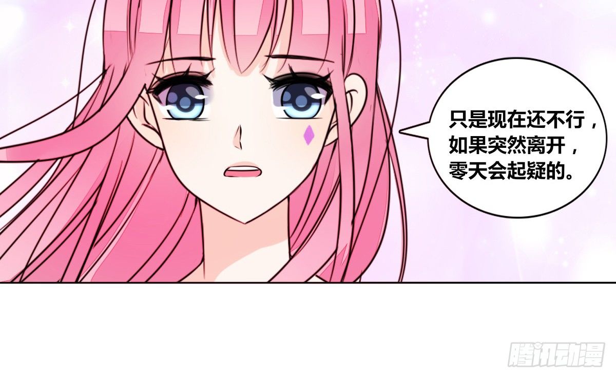 公主的女王命韩漫全集-没有什么比家人更重要！！无删减无遮挡章节图片 