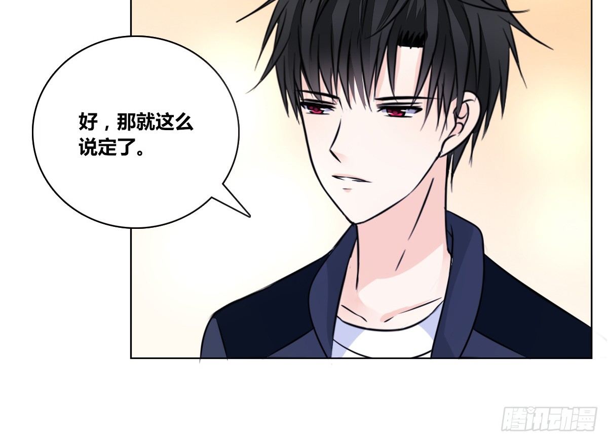 公主的女王命韩漫全集-没有什么比家人更重要！！无删减无遮挡章节图片 