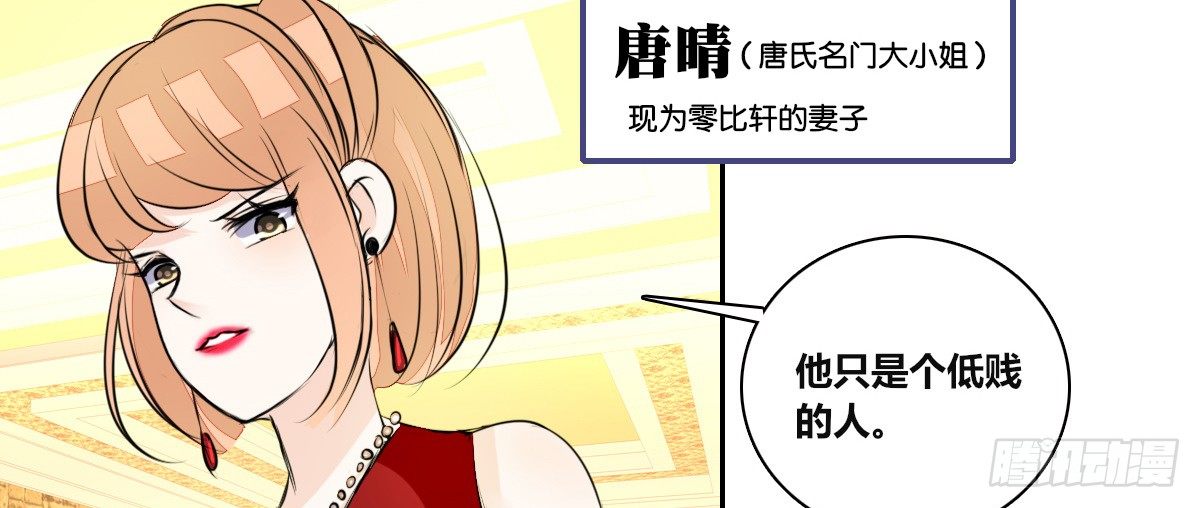 公主的女王命韩漫全集-没有什么比家人更重要！！无删减无遮挡章节图片 
