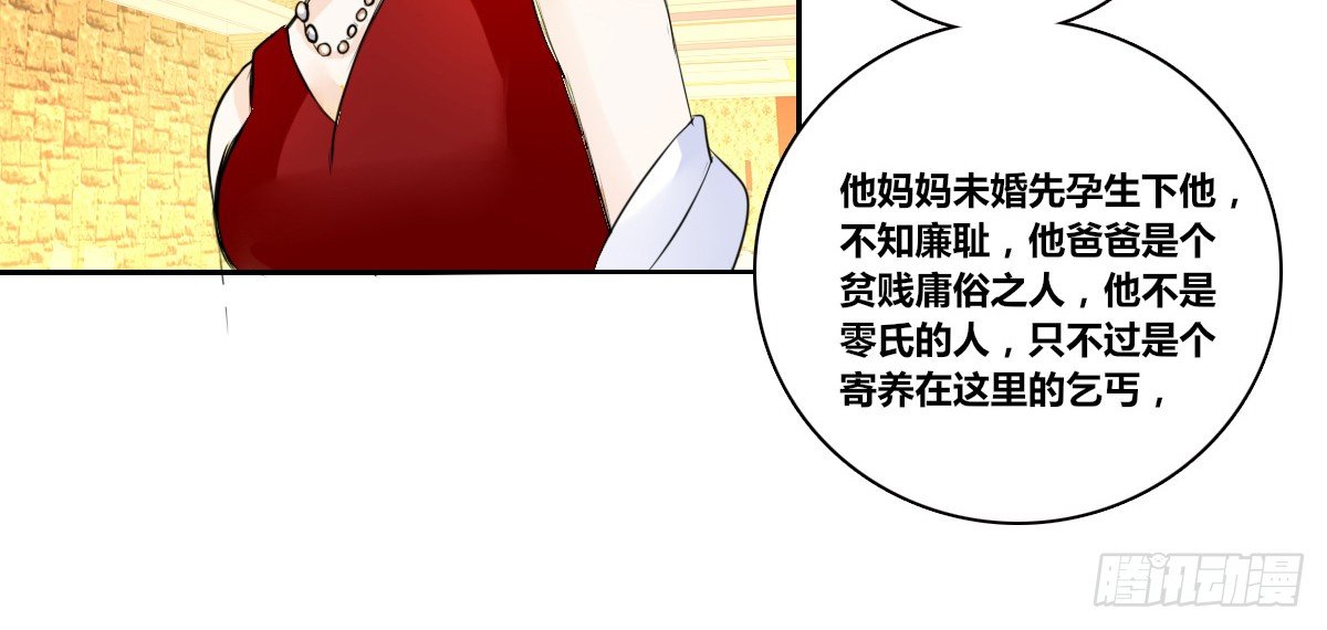 公主的女王命韩漫全集-没有什么比家人更重要！！无删减无遮挡章节图片 