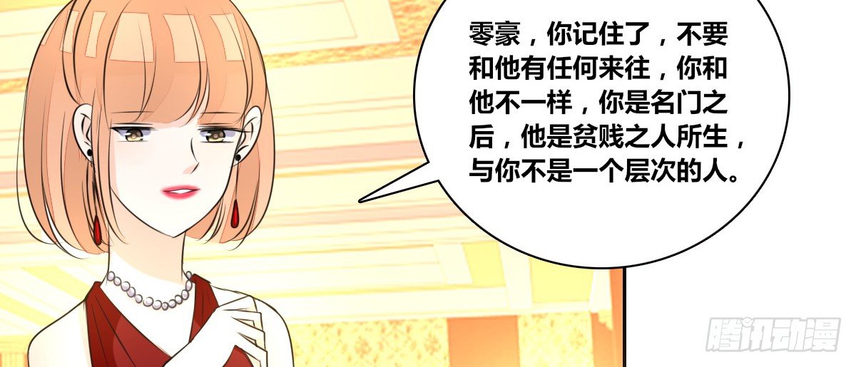 公主的女王命韩漫全集-没有什么比家人更重要！！无删减无遮挡章节图片 