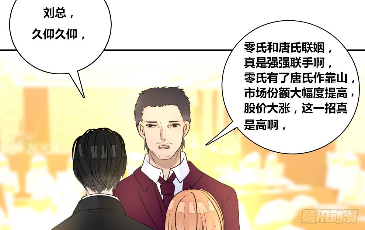 公主的女王命韩漫全集-没有什么比家人更重要！！无删减无遮挡章节图片 