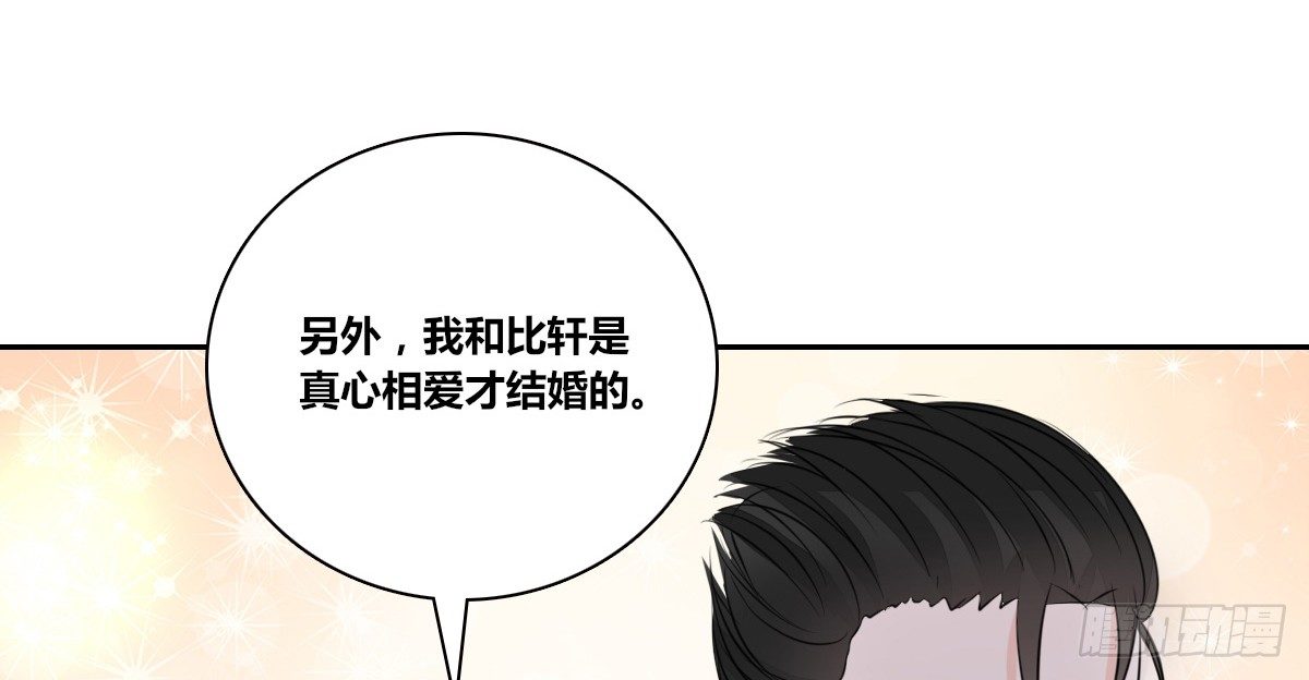 公主的女王命韩漫全集-没有什么比家人更重要！！无删减无遮挡章节图片 