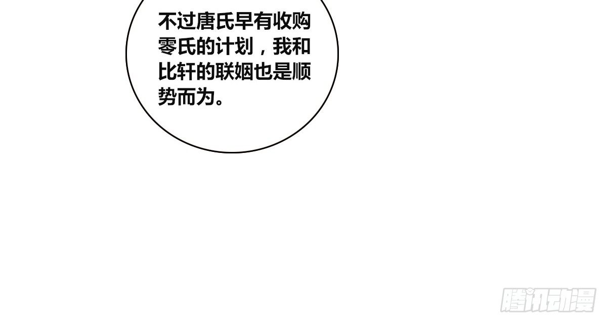 公主的女王命韩漫全集-没有什么比家人更重要！！无删减无遮挡章节图片 