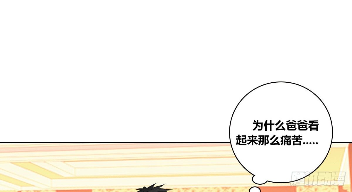 公主的女王命韩漫全集-没有什么比家人更重要！！无删减无遮挡章节图片 