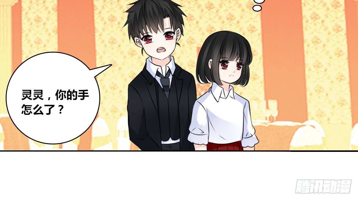 公主的女王命韩漫全集-没有什么比家人更重要！！无删减无遮挡章节图片 