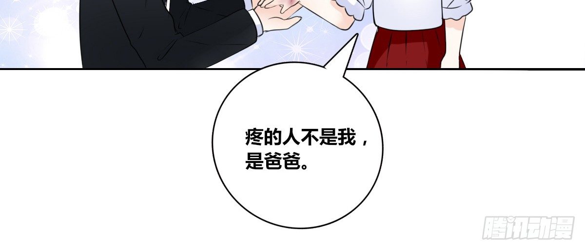 公主的女王命韩漫全集-没有什么比家人更重要！！无删减无遮挡章节图片 