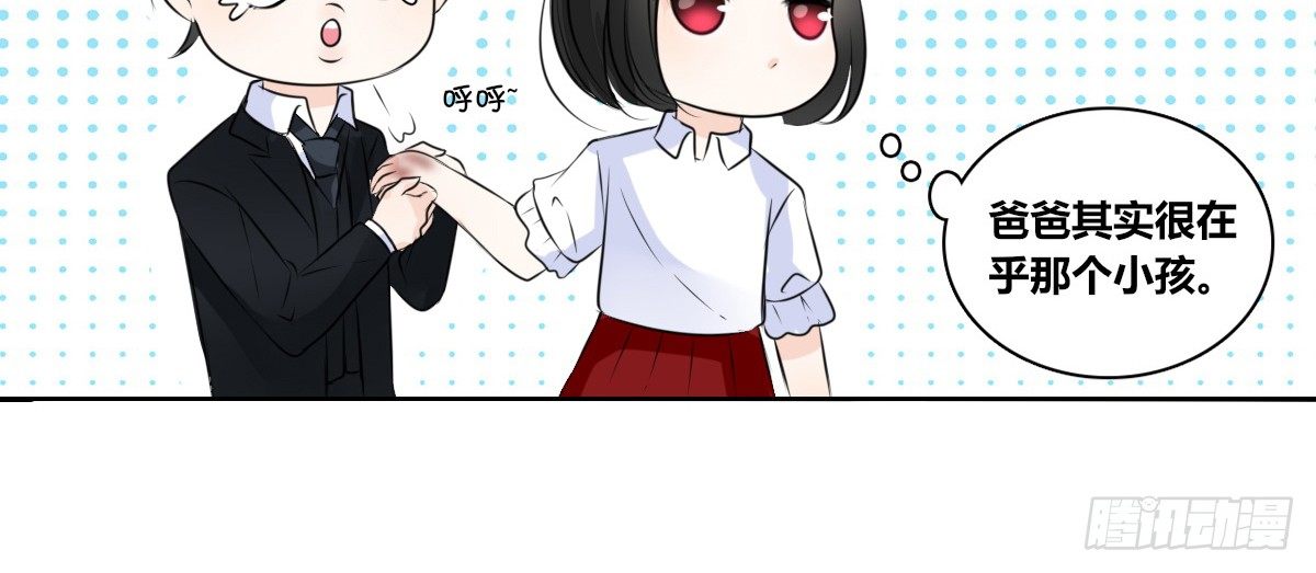 公主的女王命韩漫全集-没有什么比家人更重要！！无删减无遮挡章节图片 