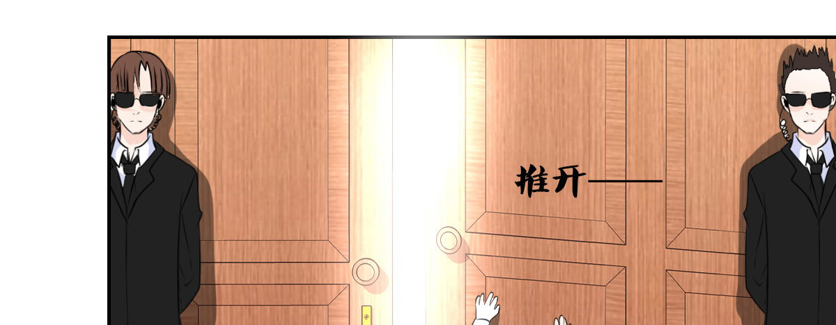 公主的女王命韩漫全集-没有什么比家人更重要！！无删减无遮挡章节图片 