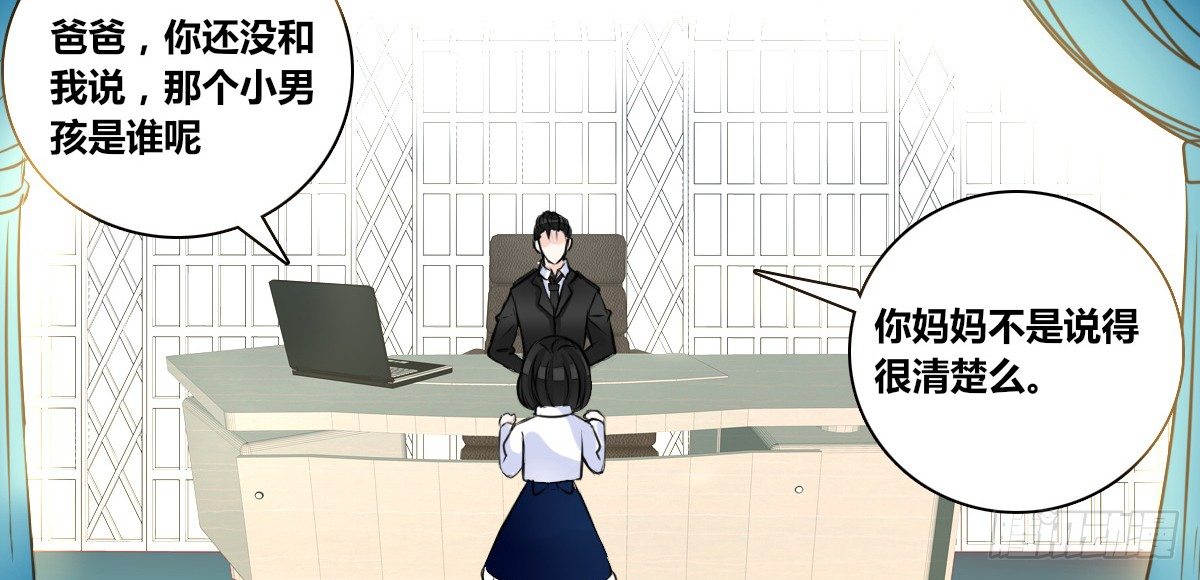 公主的女王命韩漫全集-没有什么比家人更重要！！无删减无遮挡章节图片 