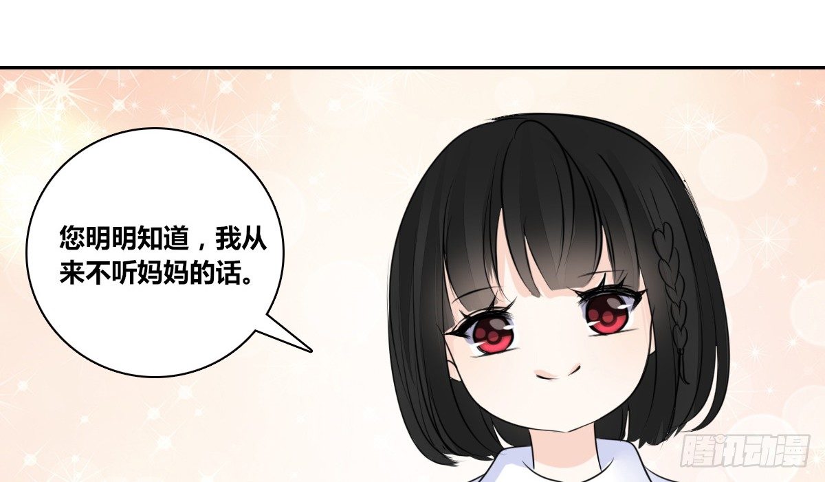 公主的女王命韩漫全集-没有什么比家人更重要！！无删减无遮挡章节图片 