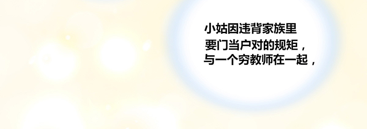 公主的女王命韩漫全集-没有什么比家人更重要！！无删减无遮挡章节图片 