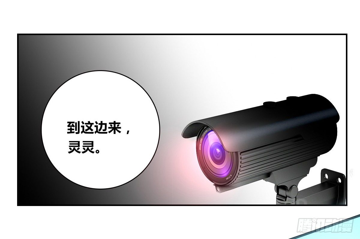 公主的女王命韩漫全集-没有什么比家人更重要！！无删减无遮挡章节图片 