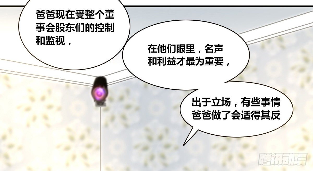 公主的女王命韩漫全集-没有什么比家人更重要！！无删减无遮挡章节图片 