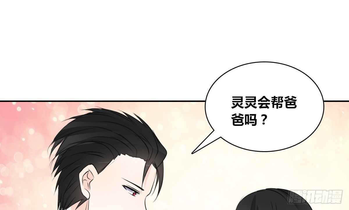 公主的女王命韩漫全集-没有什么比家人更重要！！无删减无遮挡章节图片 