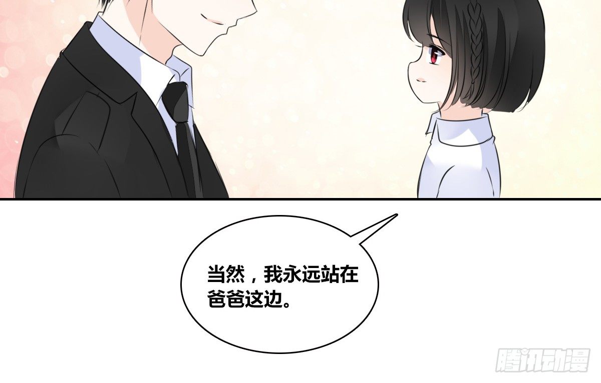 公主的女王命韩漫全集-没有什么比家人更重要！！无删减无遮挡章节图片 