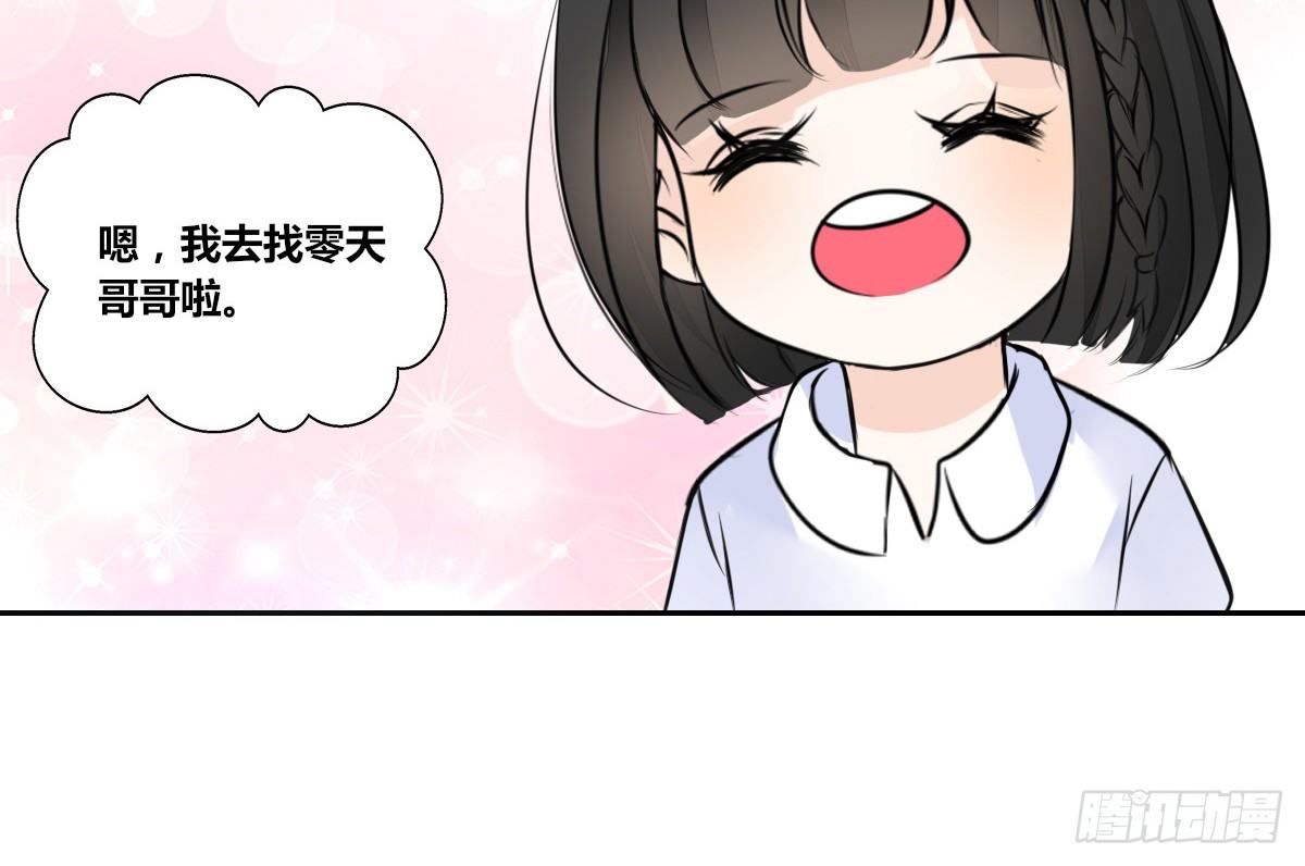 公主的女王命韩漫全集-没有什么比家人更重要！！无删减无遮挡章节图片 