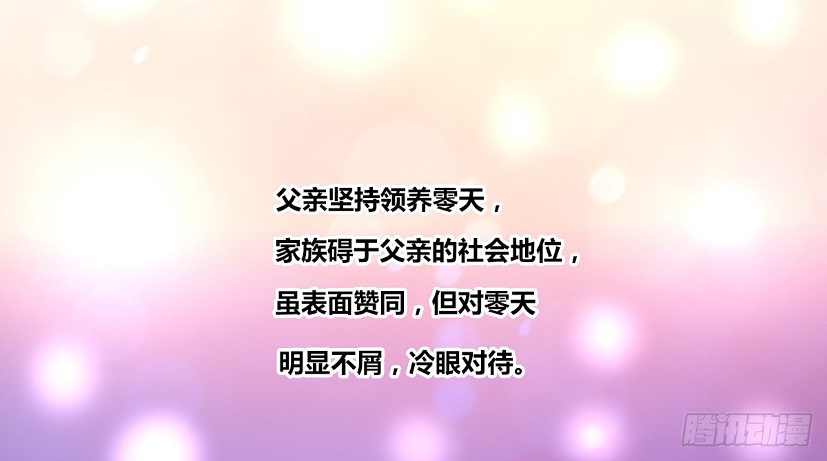 公主的女王命韩漫全集-没有什么比家人更重要！！无删减无遮挡章节图片 