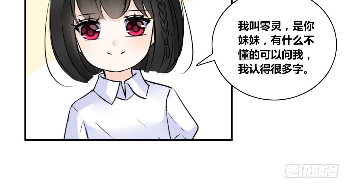 公主的女王命韩漫全集-没有什么比家人更重要！！无删减无遮挡章节图片 