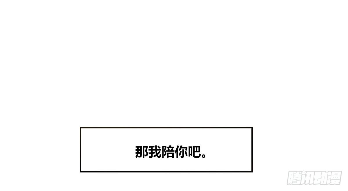 公主的女王命韩漫全集-没有什么比家人更重要！！无删减无遮挡章节图片 