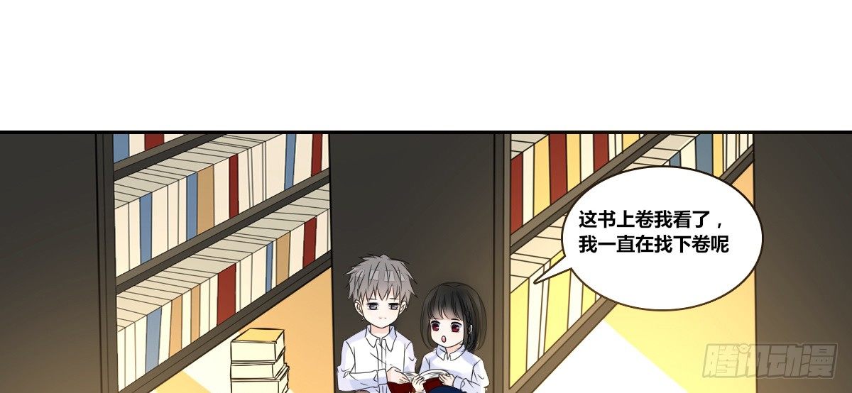 公主的女王命韩漫全集-没有什么比家人更重要！！无删减无遮挡章节图片 