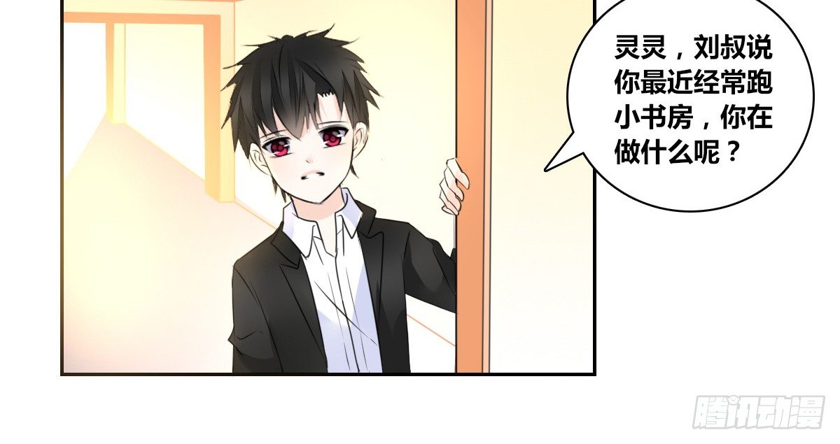 公主的女王命韩漫全集-没有什么比家人更重要！！无删减无遮挡章节图片 