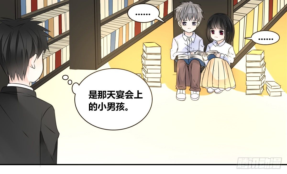 公主的女王命韩漫全集-没有什么比家人更重要！！无删减无遮挡章节图片 