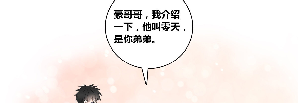 公主的女王命韩漫全集-没有什么比家人更重要！！无删减无遮挡章节图片 