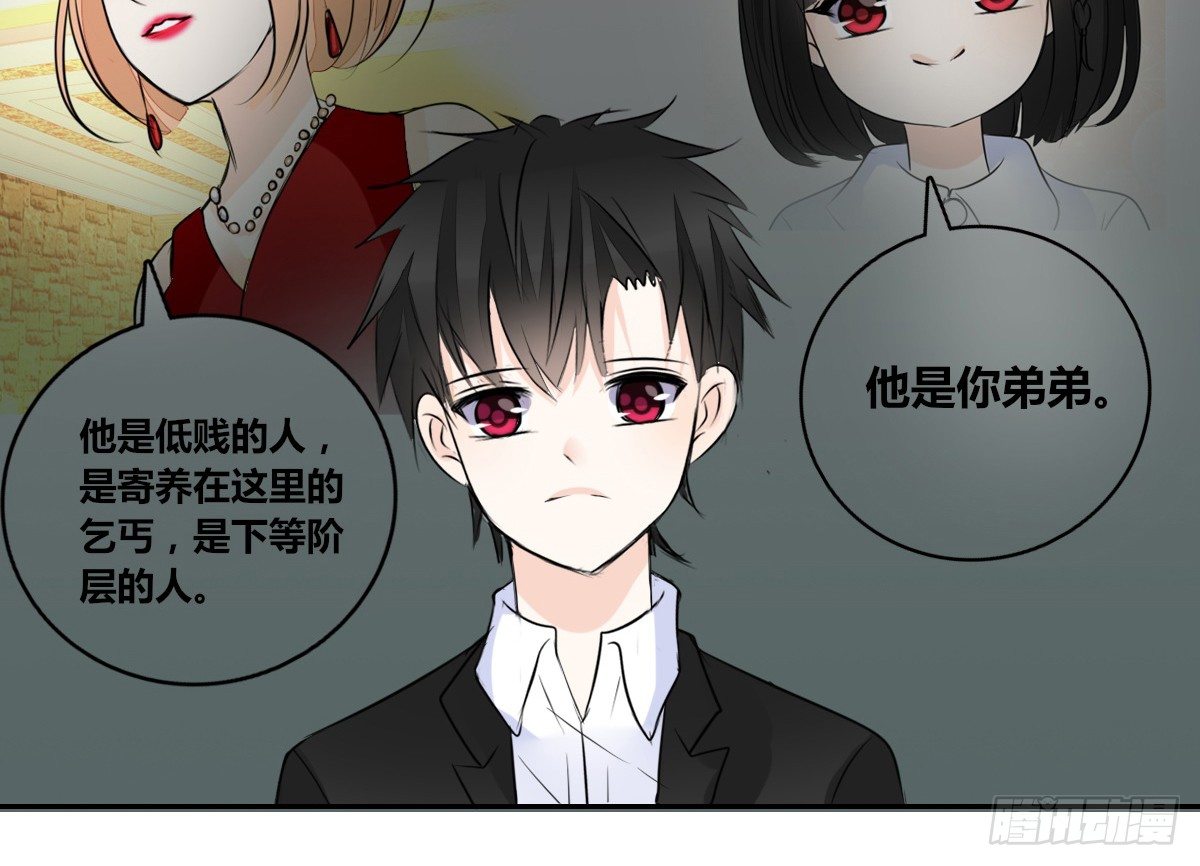 公主的女王命韩漫全集-没有什么比家人更重要！！无删减无遮挡章节图片 