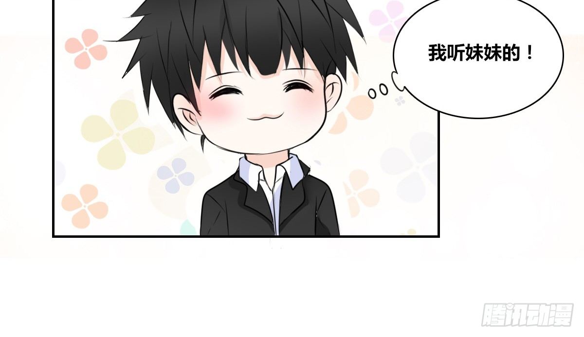 公主的女王命韩漫全集-没有什么比家人更重要！！无删减无遮挡章节图片 
