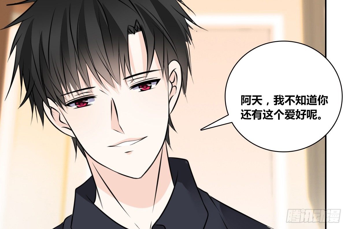 公主的女王命韩漫全集-丫头你过来，我保证不动手！无删减无遮挡章节图片 
