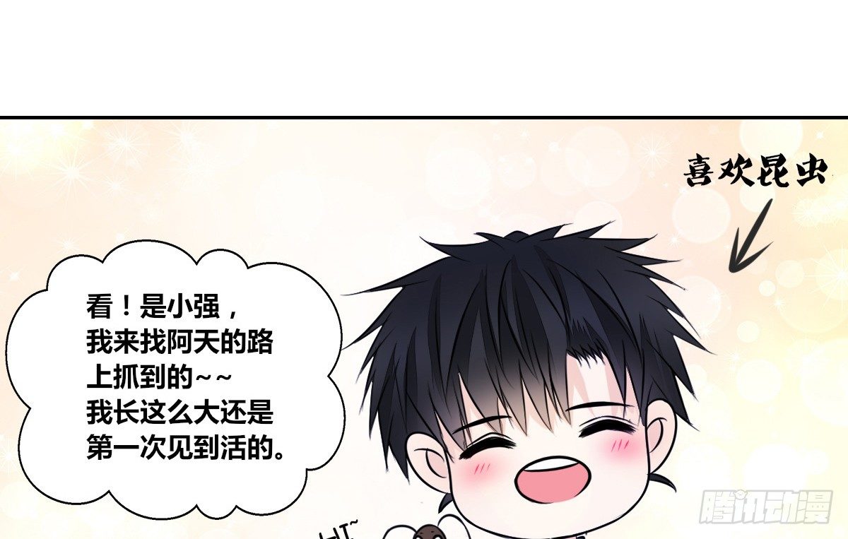 公主的女王命韩漫全集-丫头你过来，我保证不动手！无删减无遮挡章节图片 