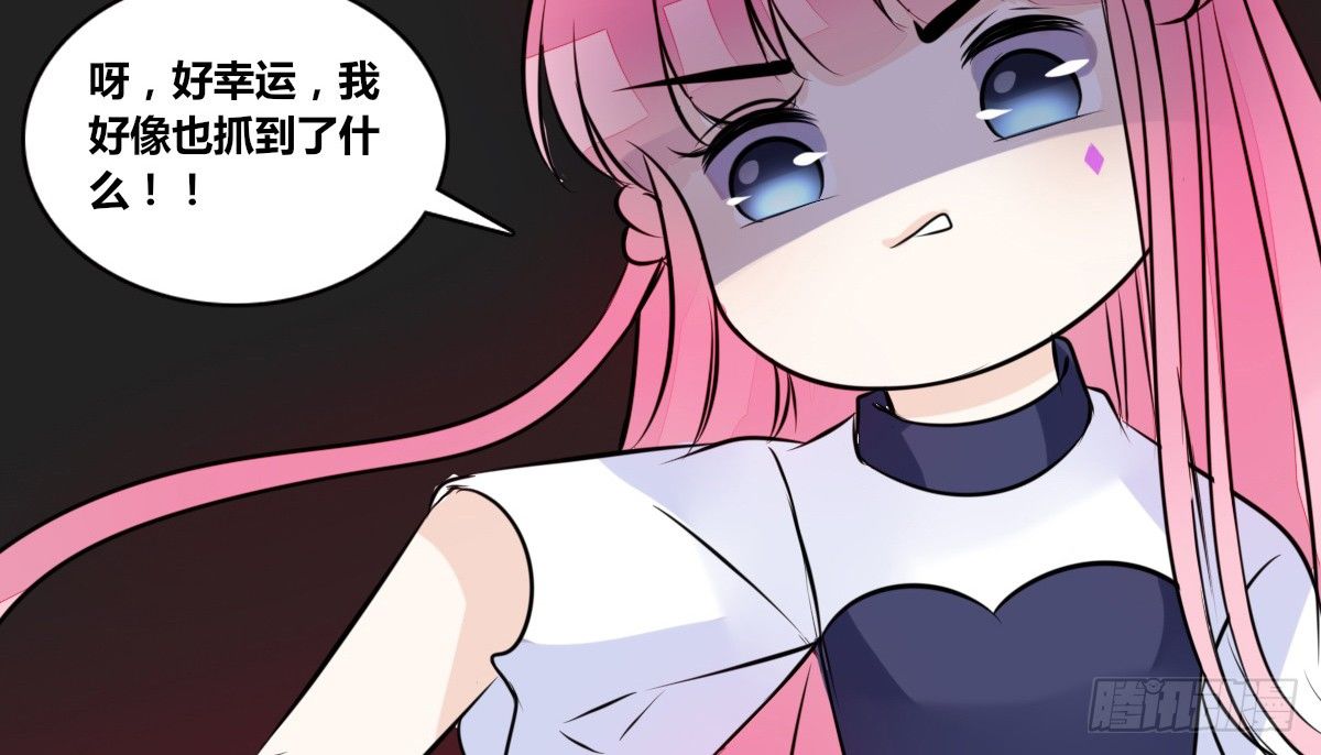 公主的女王命韩漫全集-丫头你过来，我保证不动手！无删减无遮挡章节图片 