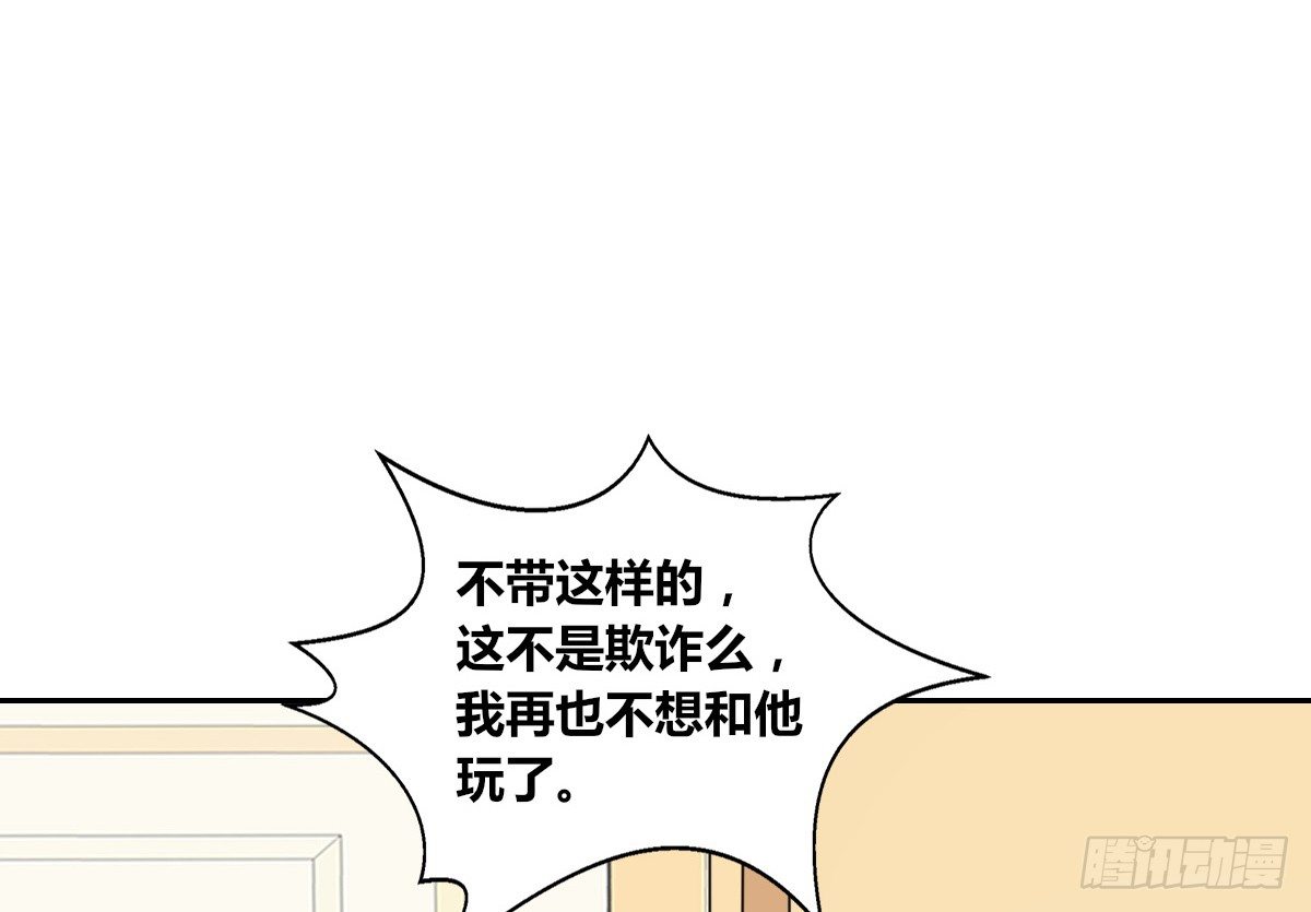 公主的女王命韩漫全集-丫头你过来，我保证不动手！无删减无遮挡章节图片 