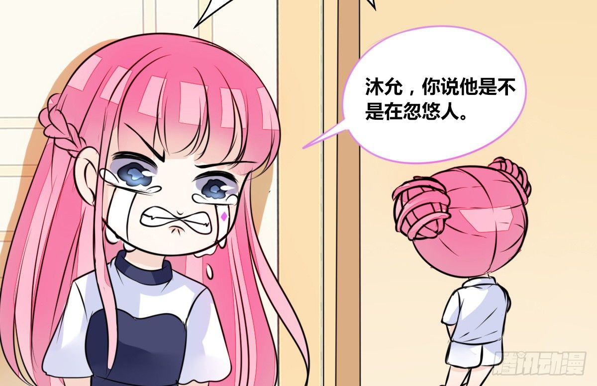公主的女王命韩漫全集-丫头你过来，我保证不动手！无删减无遮挡章节图片 