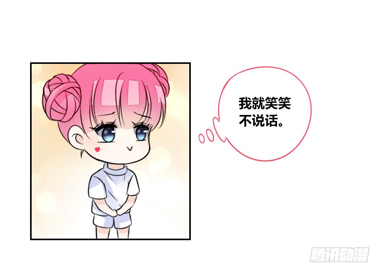 公主的女王命韩漫全集-丫头你过来，我保证不动手！无删减无遮挡章节图片 
