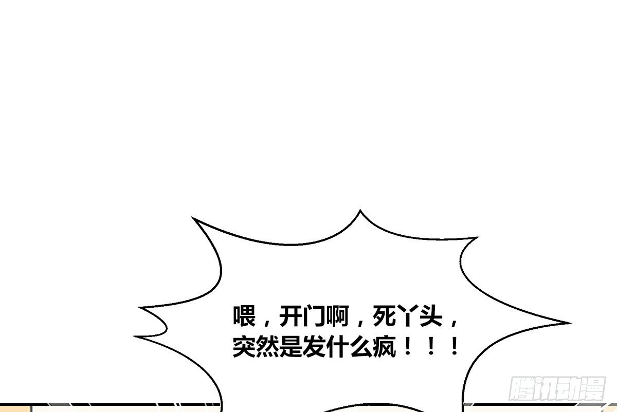 公主的女王命韩漫全集-丫头你过来，我保证不动手！无删减无遮挡章节图片 