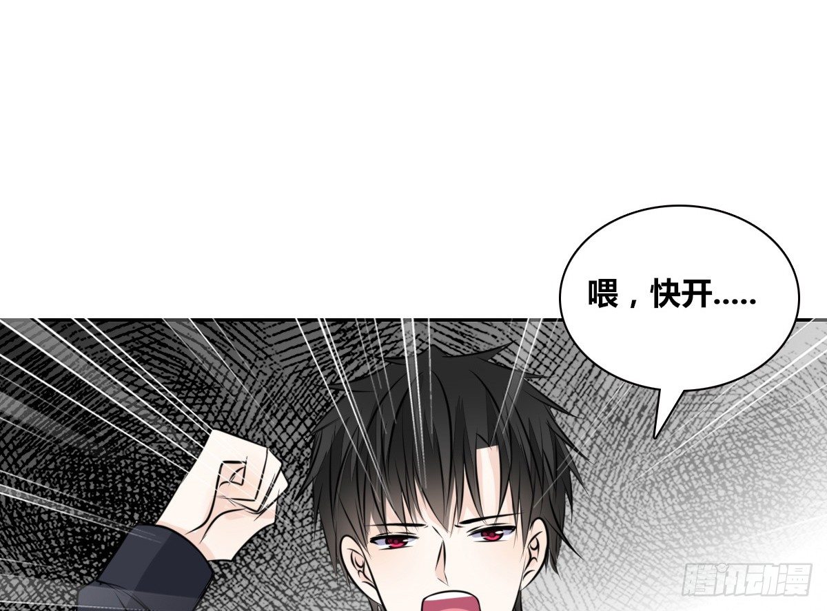 公主的女王命韩漫全集-丫头你过来，我保证不动手！无删减无遮挡章节图片 
