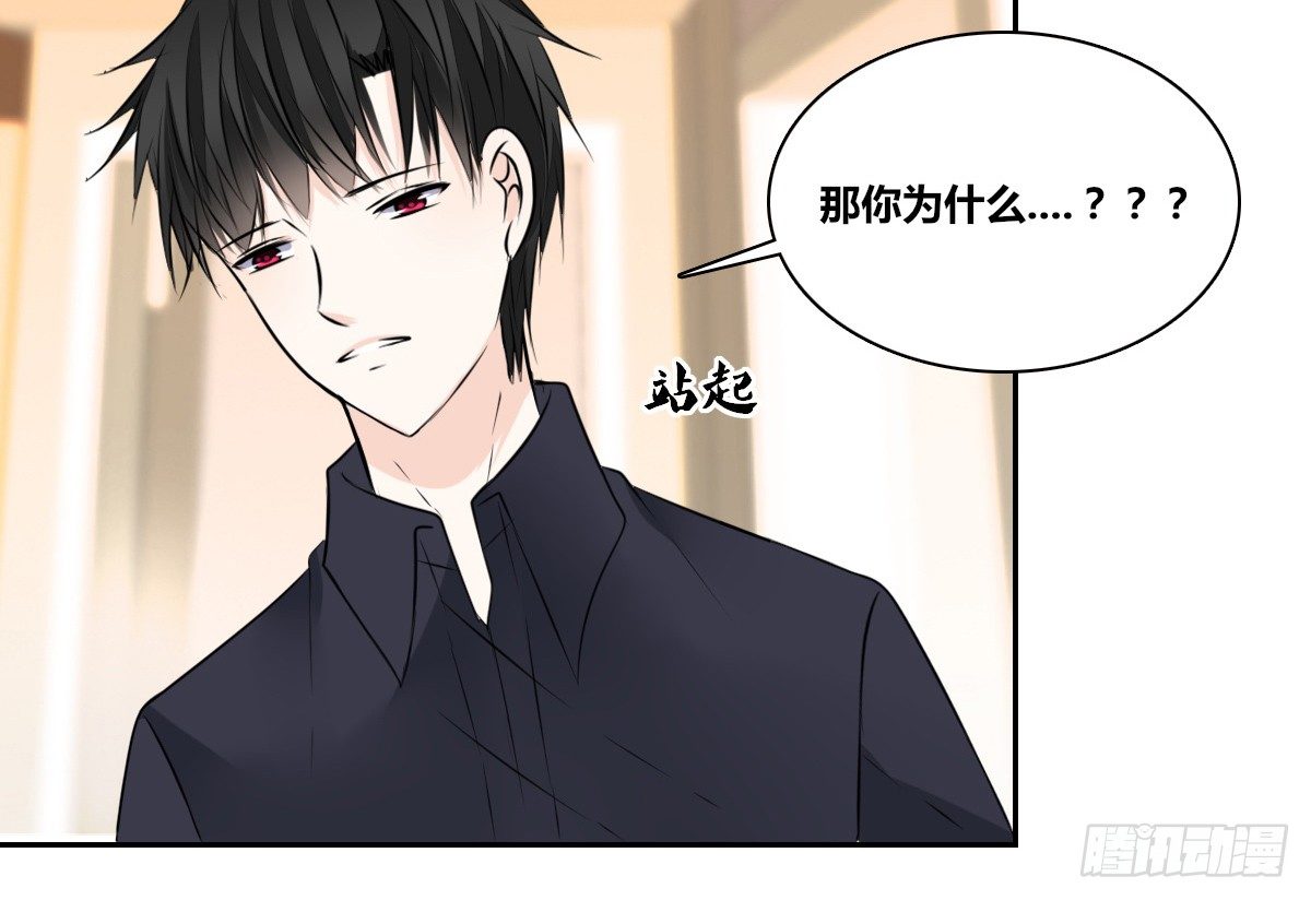 公主的女王命韩漫全集-丫头你过来，我保证不动手！无删减无遮挡章节图片 
