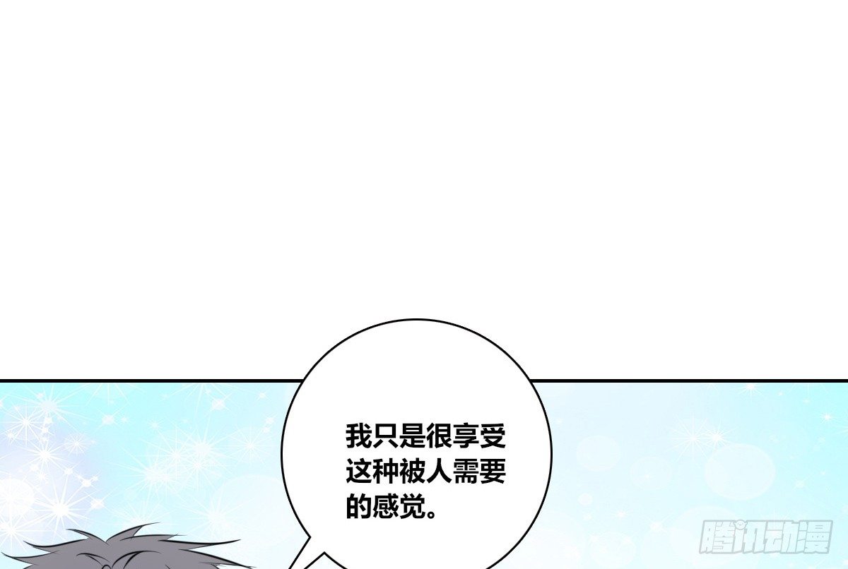 公主的女王命韩漫全集-丫头你过来，我保证不动手！无删减无遮挡章节图片 