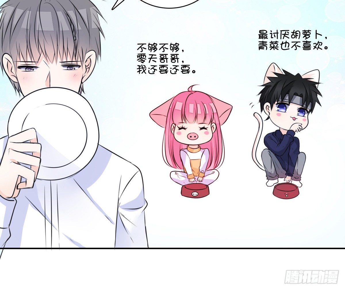 公主的女王命韩漫全集-丫头你过来，我保证不动手！无删减无遮挡章节图片 