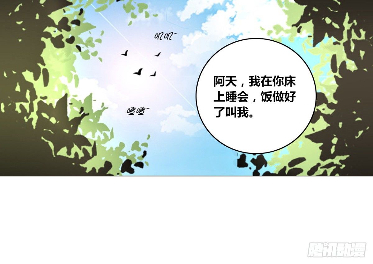 公主的女王命韩漫全集-丫头你过来，我保证不动手！无删减无遮挡章节图片 