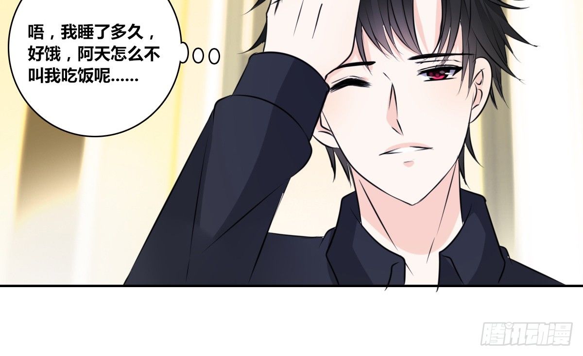 公主的女王命韩漫全集-丫头你过来，我保证不动手！无删减无遮挡章节图片 