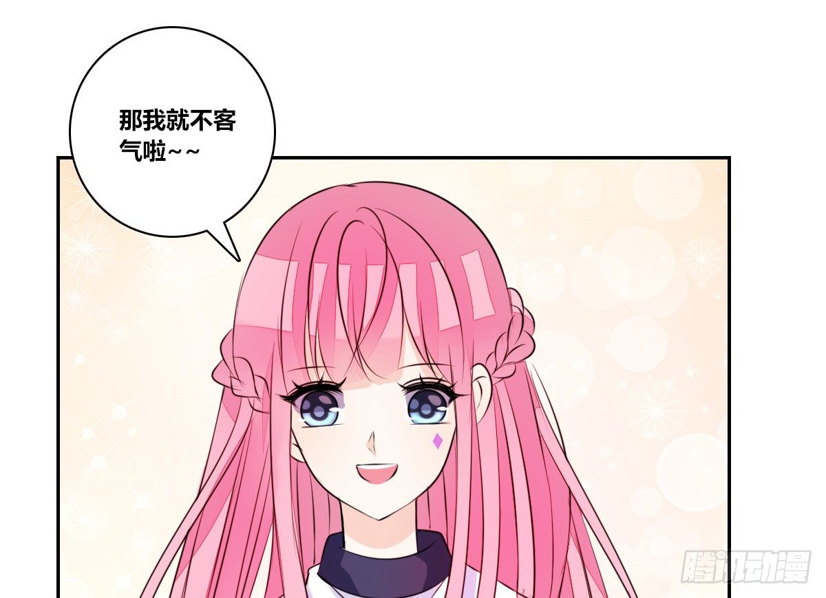 公主的女王命韩漫全集-丫头你过来，我保证不动手！无删减无遮挡章节图片 